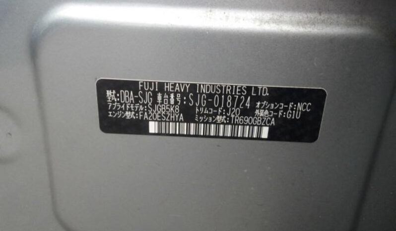 2014 SUBARU FORESTER full