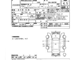 2014 Toyota Vellfire GOLDEN EYES 2 EDITION 50,000 BIMTA CERT 2.4 5dr full